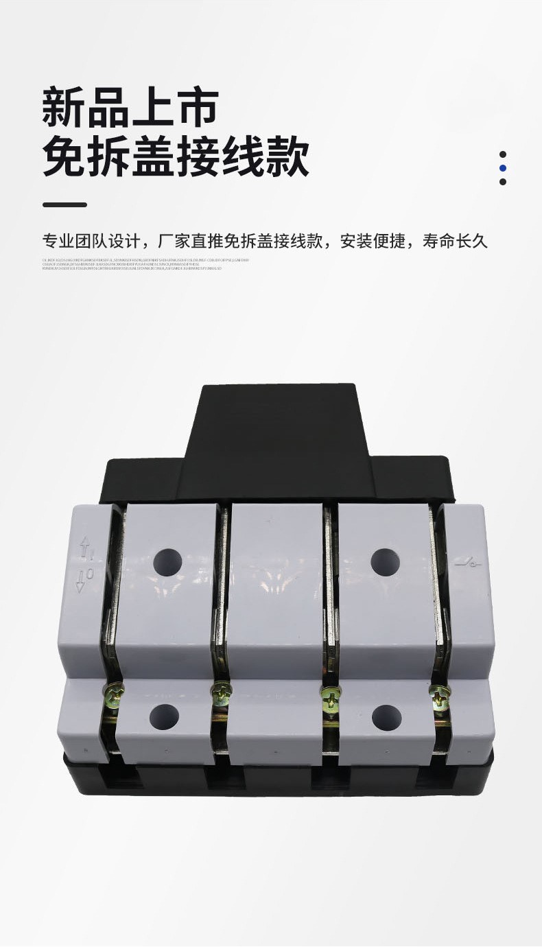 光伏闸刀 - 浙江正宇电器有限公司